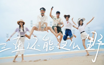 向山海出发 第8期：跨越甘孜海南，董璇佟丽娅同行踏上自驾之旅